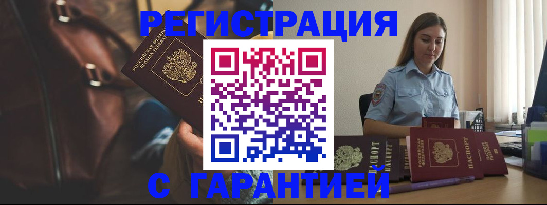 регистрация для дет. сада в Новосибирской области